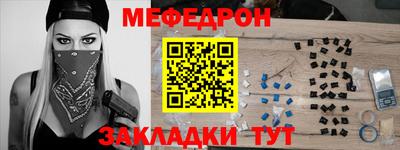 кристаллы Татарск
