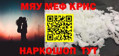 кристаллы Татарск
