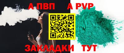 кристаллы Татарск