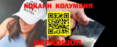 кристаллы Татарск
