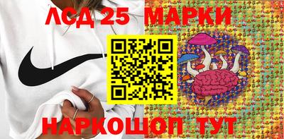 кристаллы Татарск