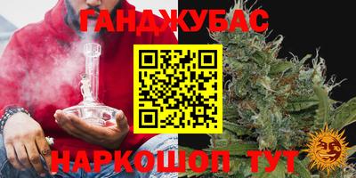 кристаллы Татарск