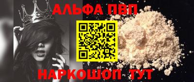 кристаллы Татарск