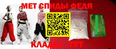 кристаллы Татарск