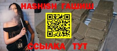 гашик Тара