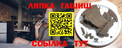 гашик Тара