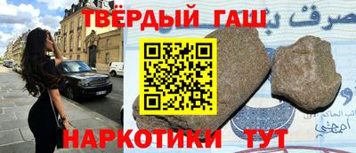 кристаллы Татарск