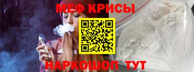 кристаллы Татарск