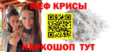 кристаллы Татарск