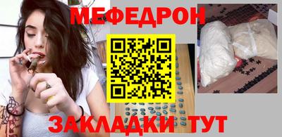 кристаллы Татарск