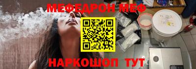 кристаллы Татарск