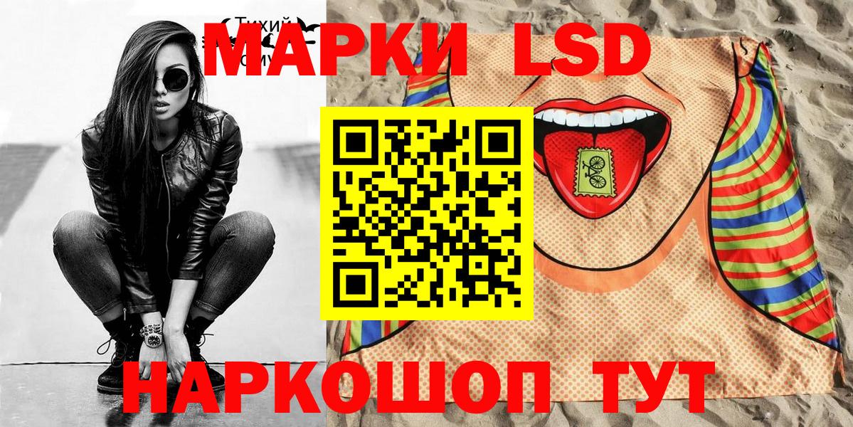 Марки NBOMe  Марки N-bome 1500мкг  Марки N-bome 1500мкг  Вход с VPN  Новотроицк 