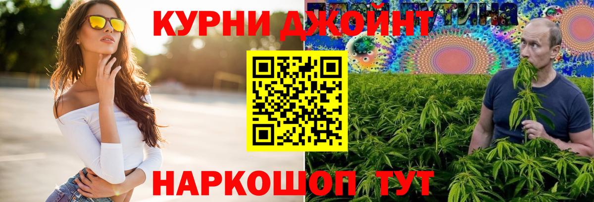 Бошки Шишки SATIVA & INDICA  Каннабис тримм  Конопля семена  Новотроицк  Вход с VPN 