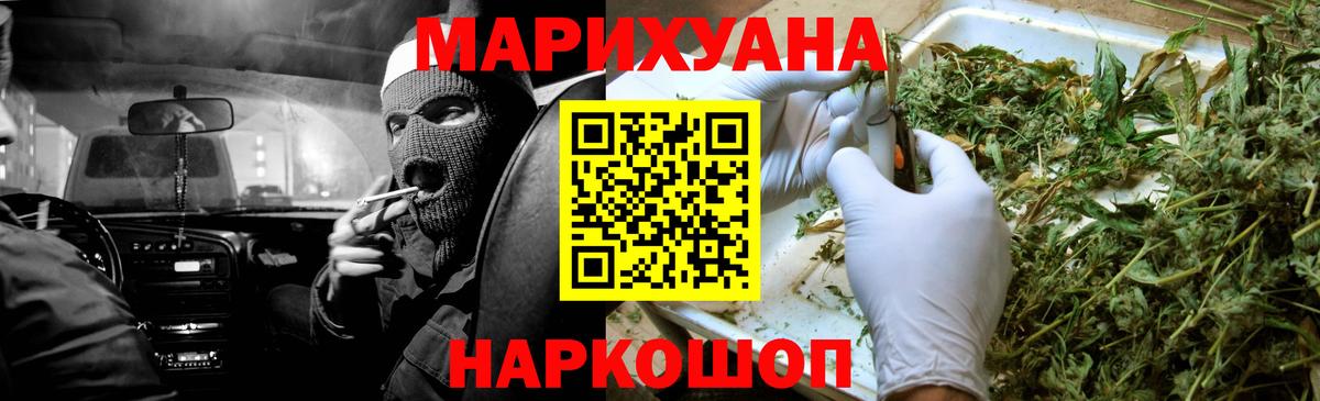 Шишки марихуана OG Kush Новотроицк